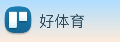 好体育 logo